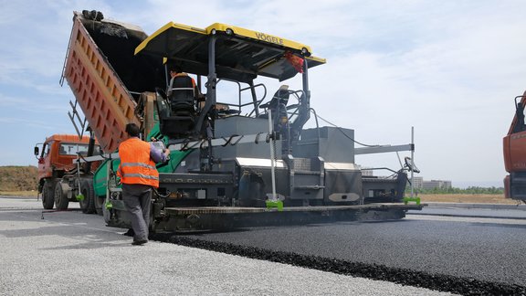 Рабочий орган